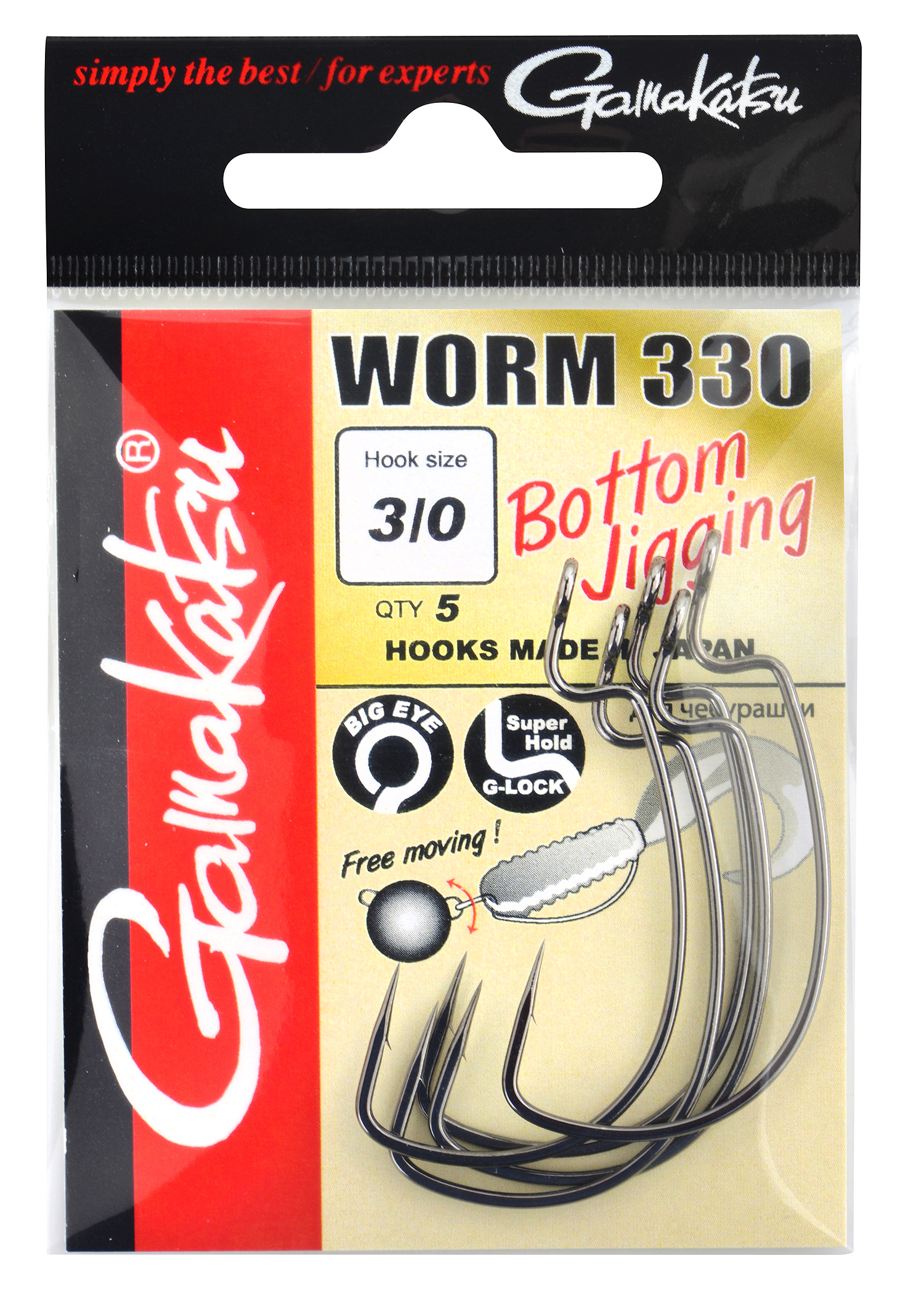 Gamakatsu Worm 330 Bottom Jigging