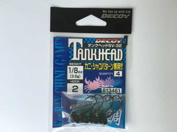 TankHead SV-32 - DECOY